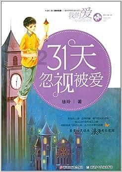 逗小猴开心系列178