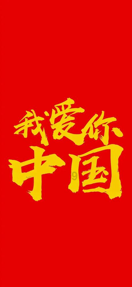 请出示文件
