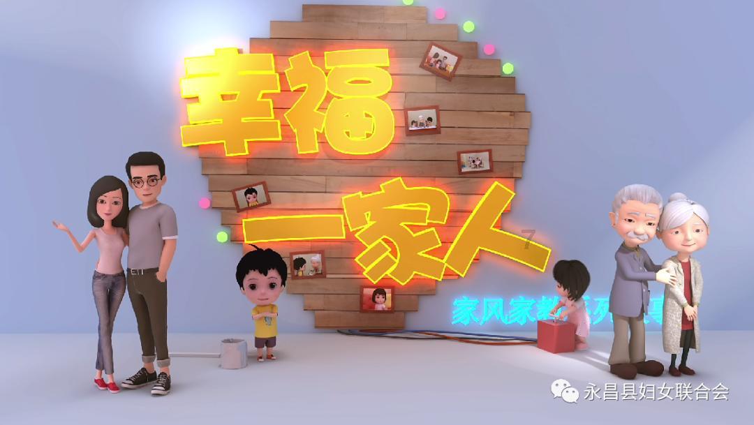 米奇冒险世界